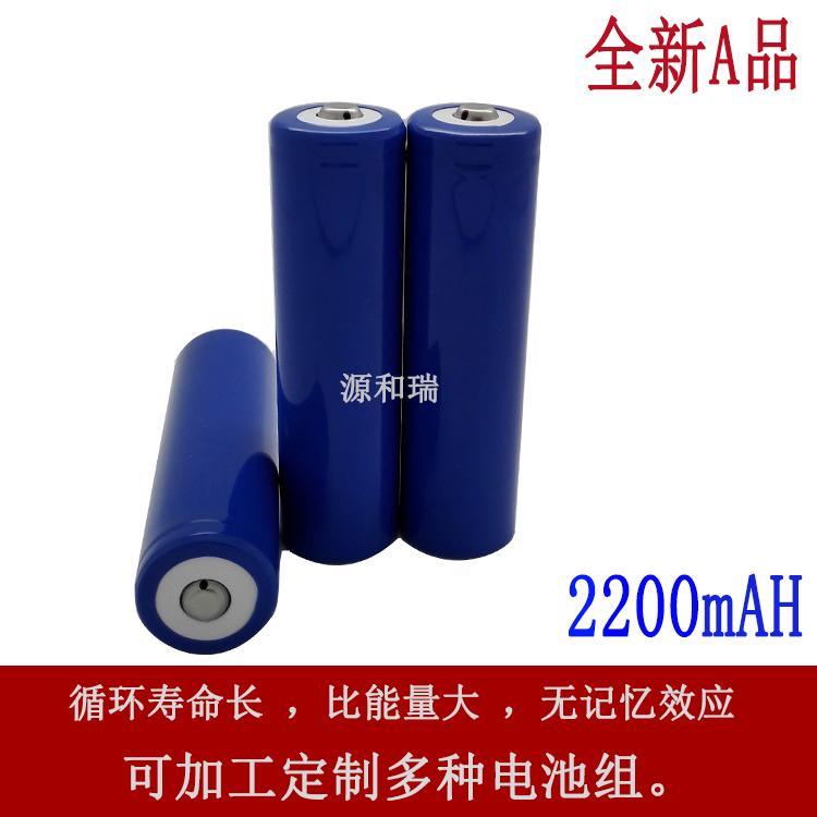 供应尖头18650锂电池 2200mAh全新A品足容量 强光手电锂电池